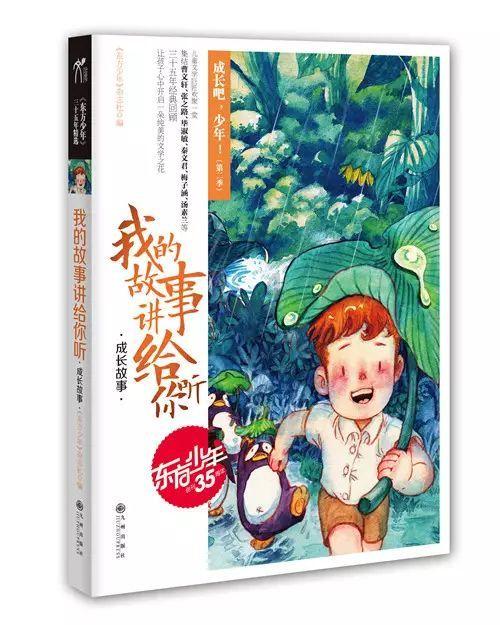初体计划