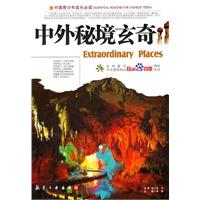 拯救胖男孩