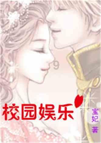 苹果菠萝笔3