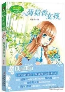 14岁她插足老师家庭，32岁她成了王妃，42岁晋升最美王后